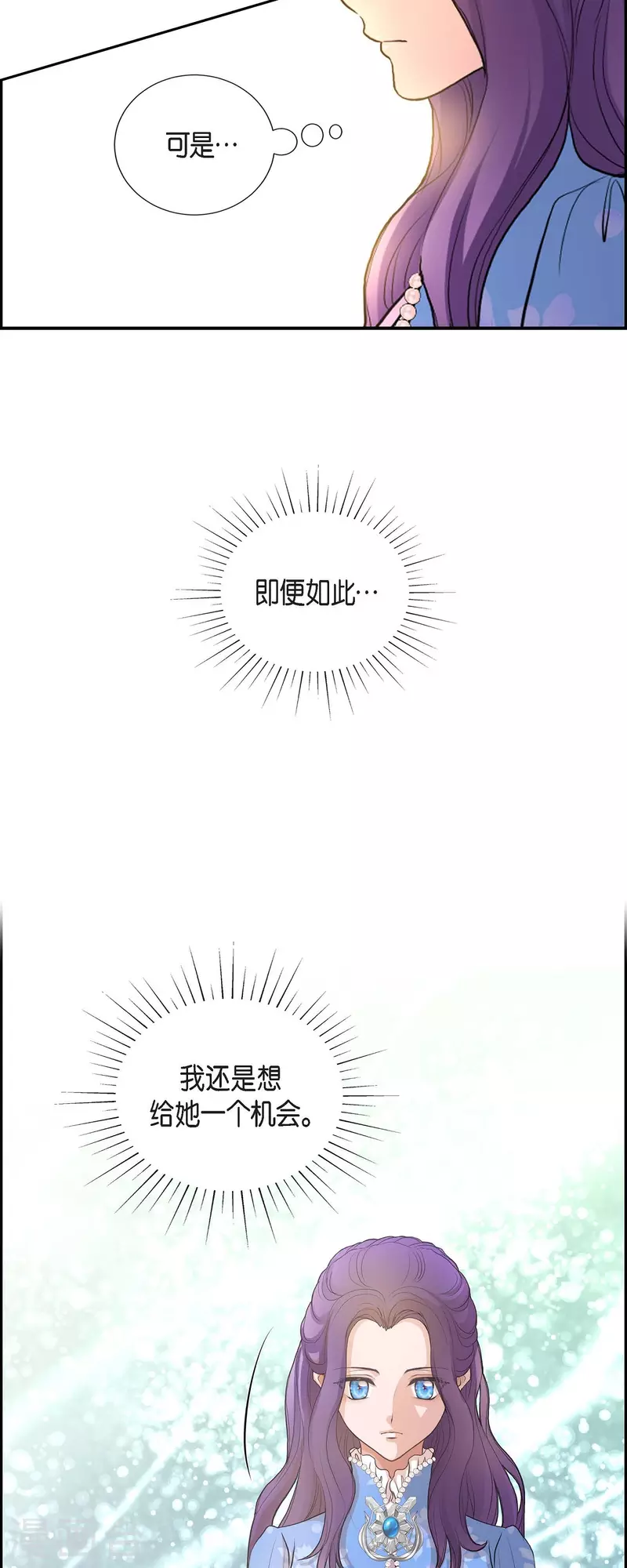 第98话 太后-第98话