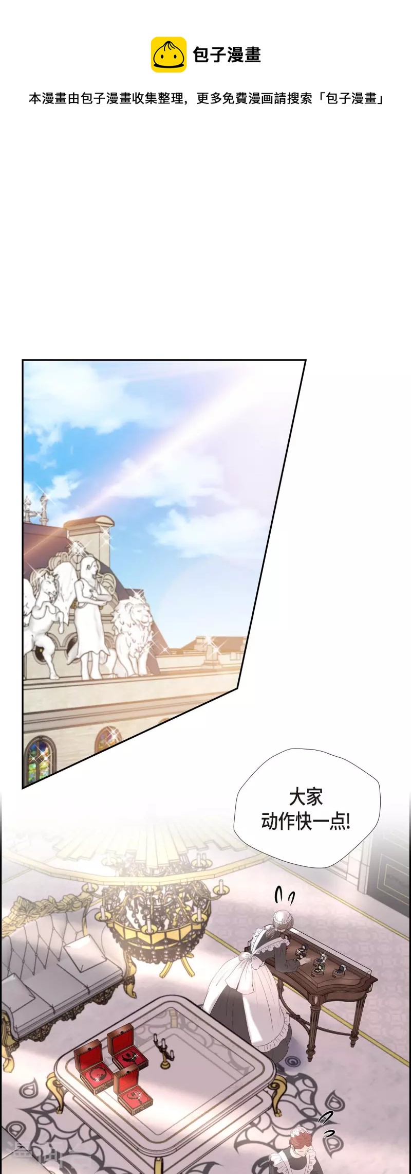 第100话 国婚-第100话