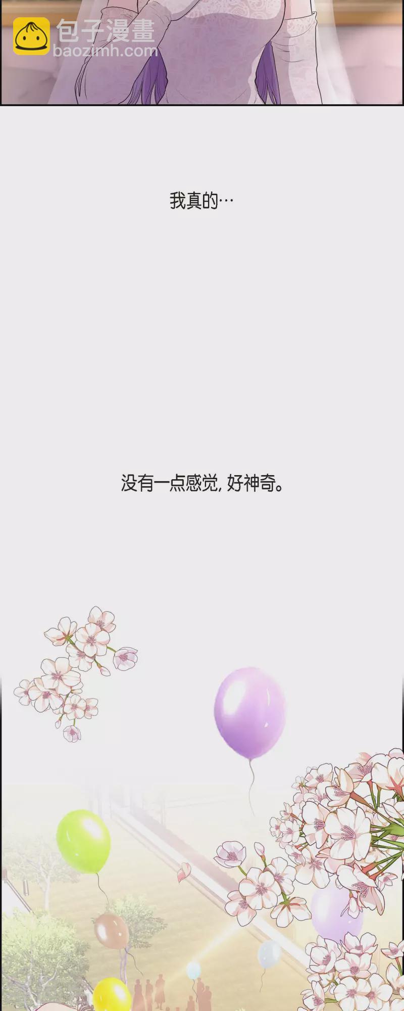 第100话 国婚-第100话