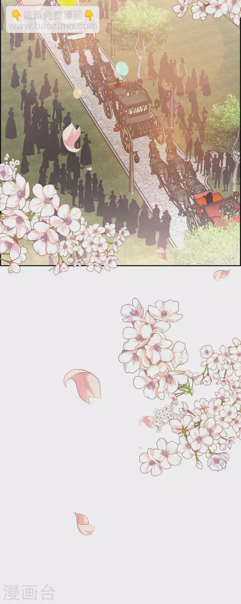 第100话 国婚-第100话