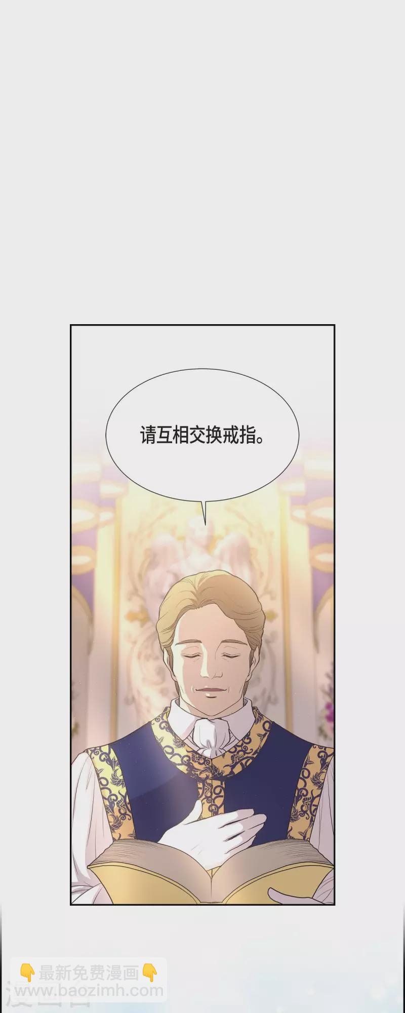 第100话 国婚-第100话