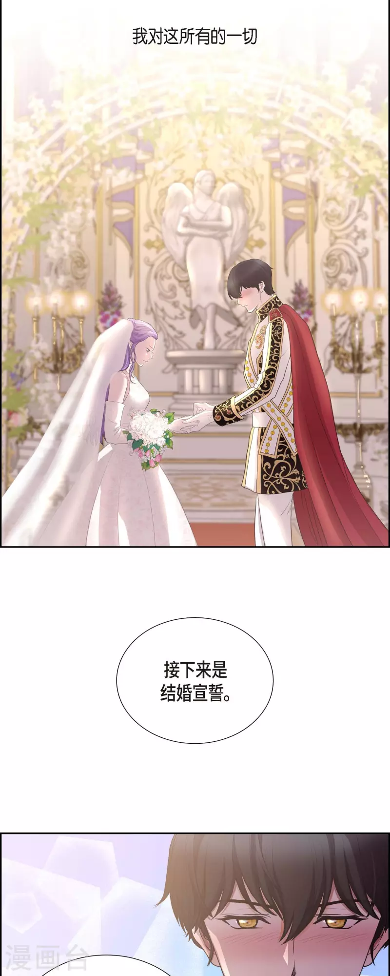 第100话 国婚-第100话
