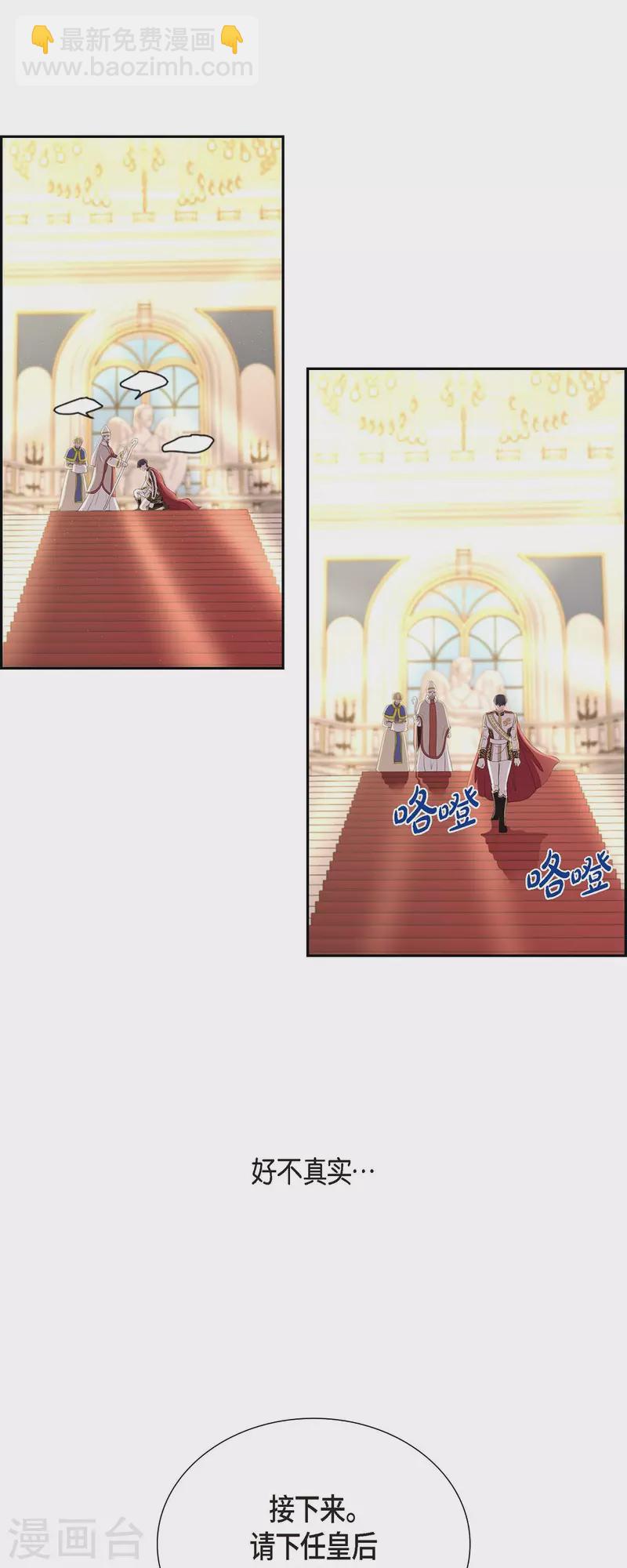 第100话 国婚-第100话