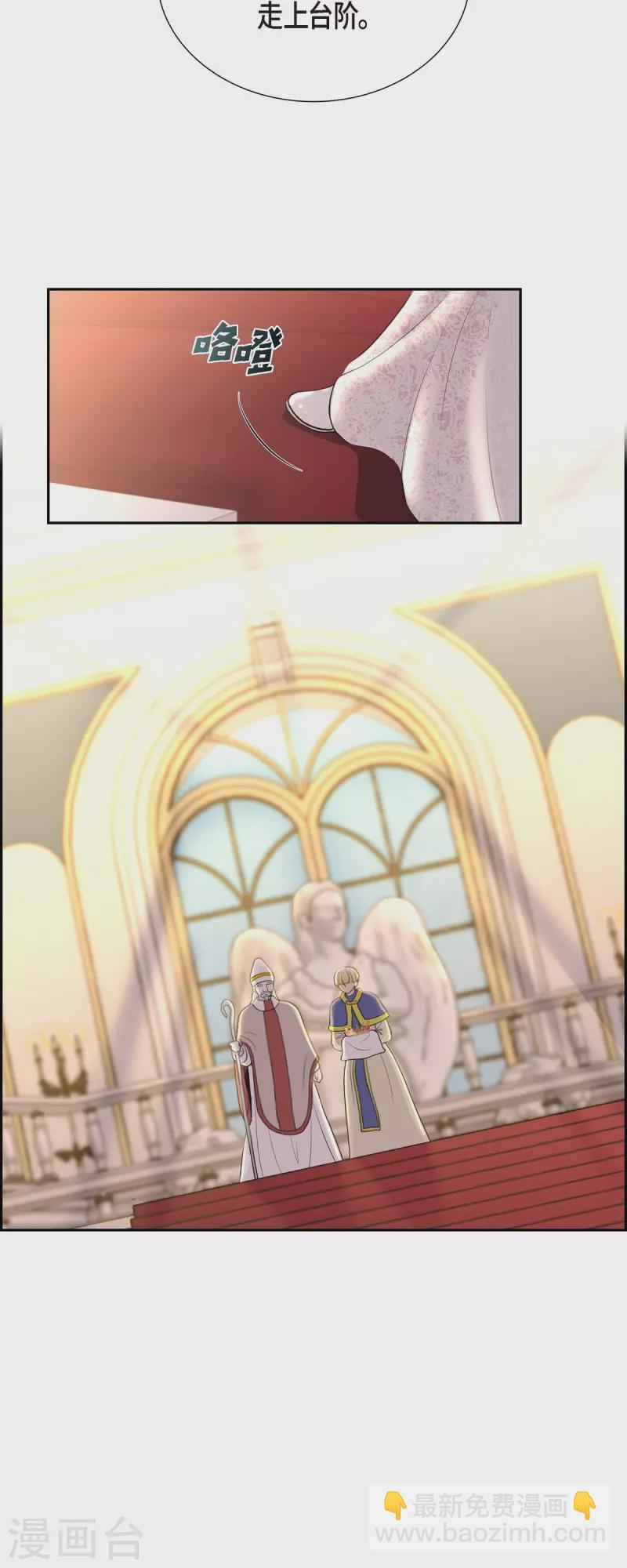 第100话 国婚-第100话