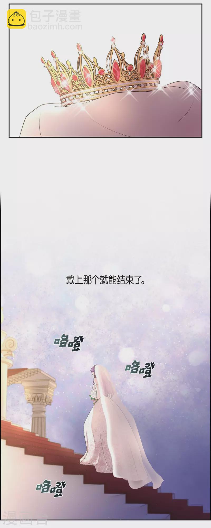 第100话 国婚-第100话