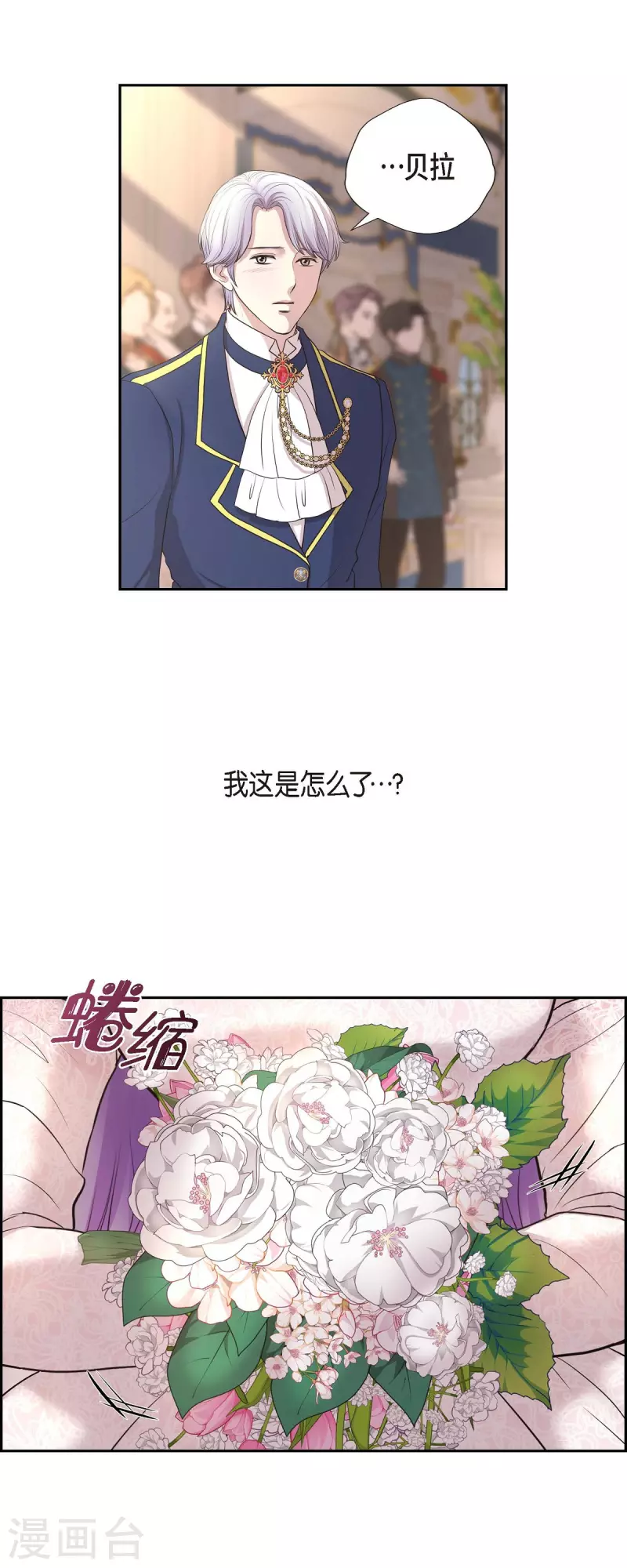 第100话 国婚-第100话