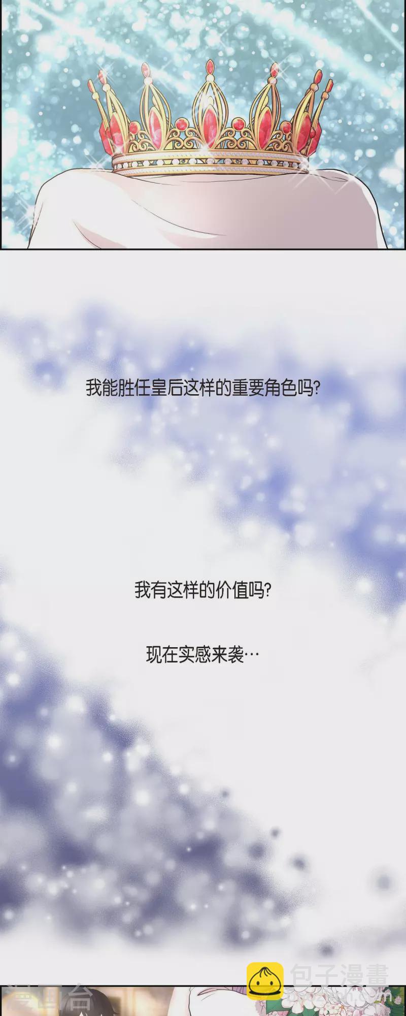 第100话 国婚-第100话