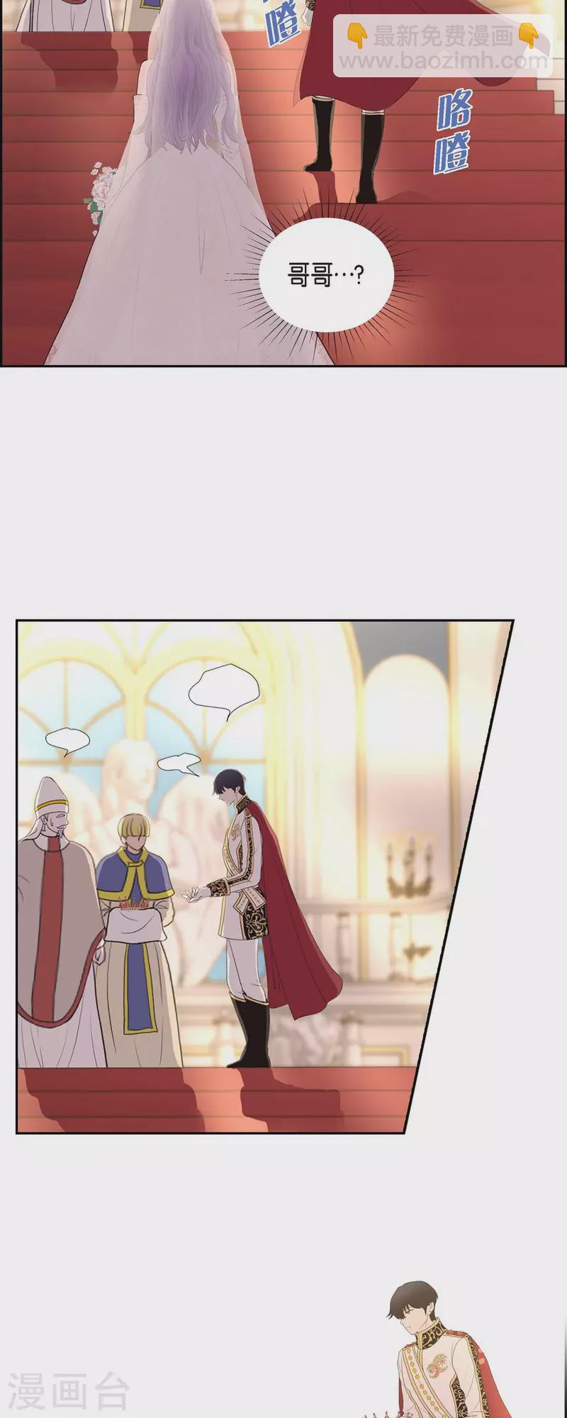 第100话 国婚-第100话