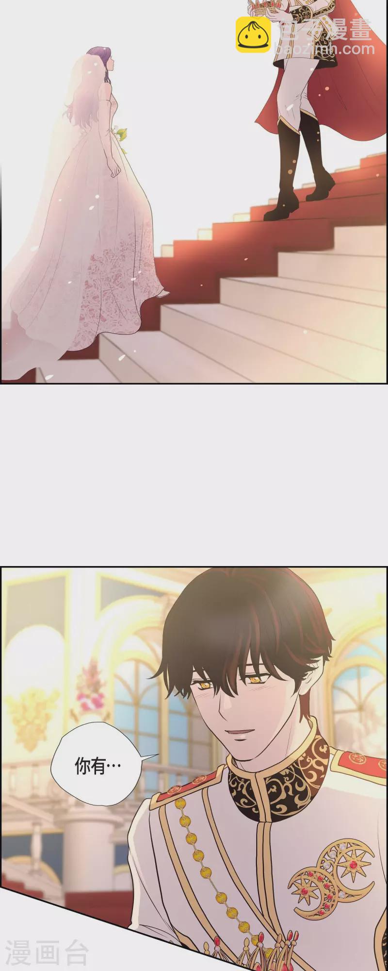 第100话 国婚-第100话