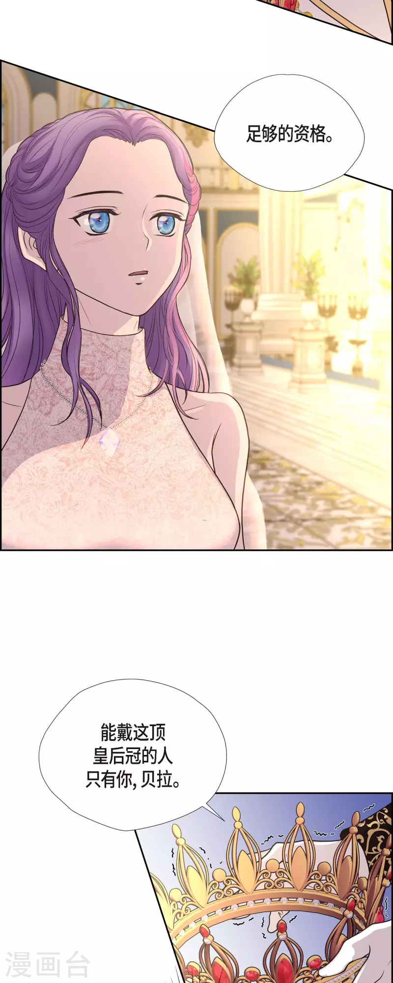 第100话 国婚-第100话