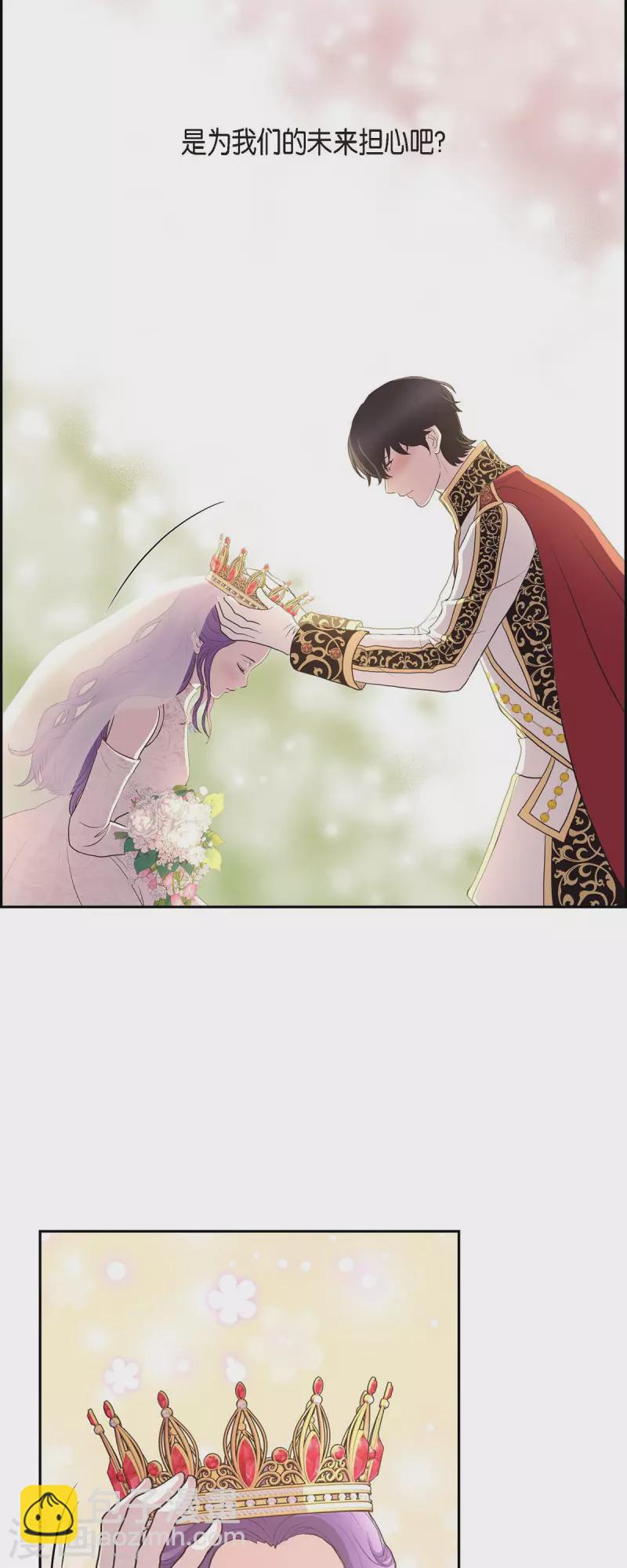 第100话 国婚-第100话