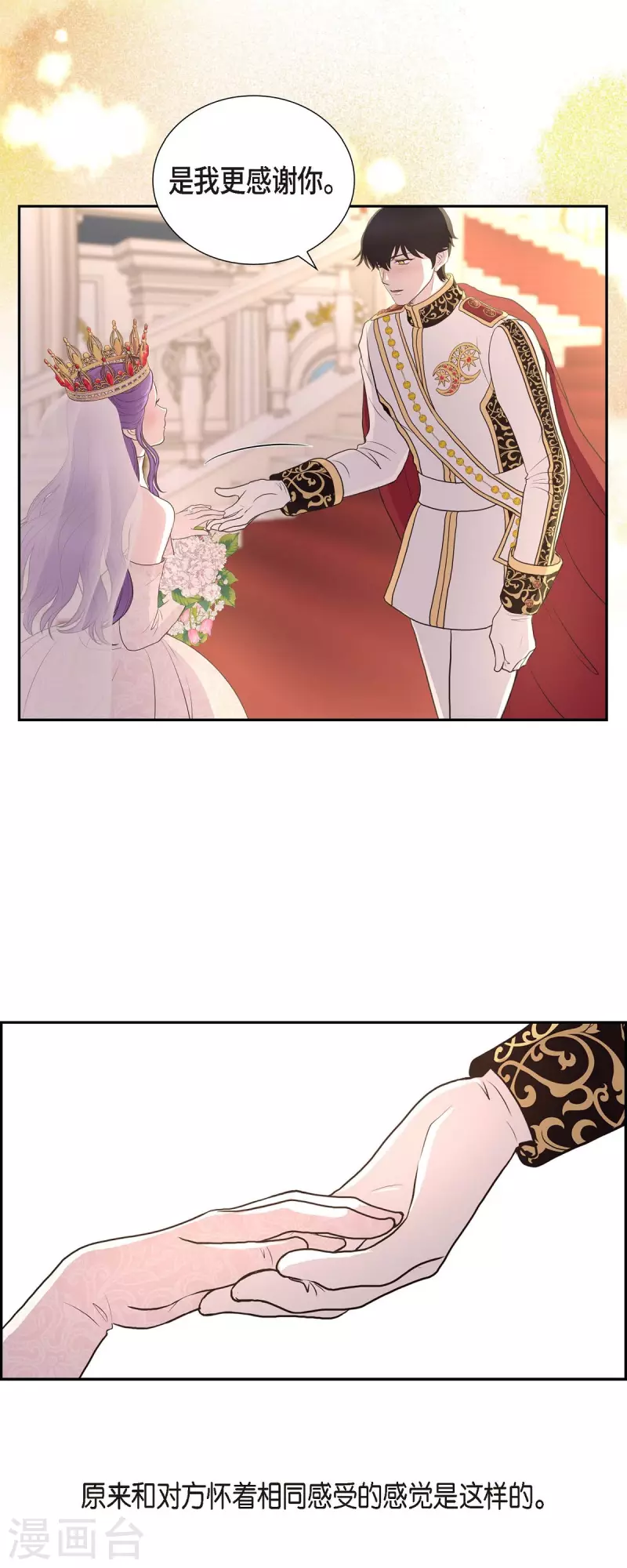 第100话 国婚-第100话