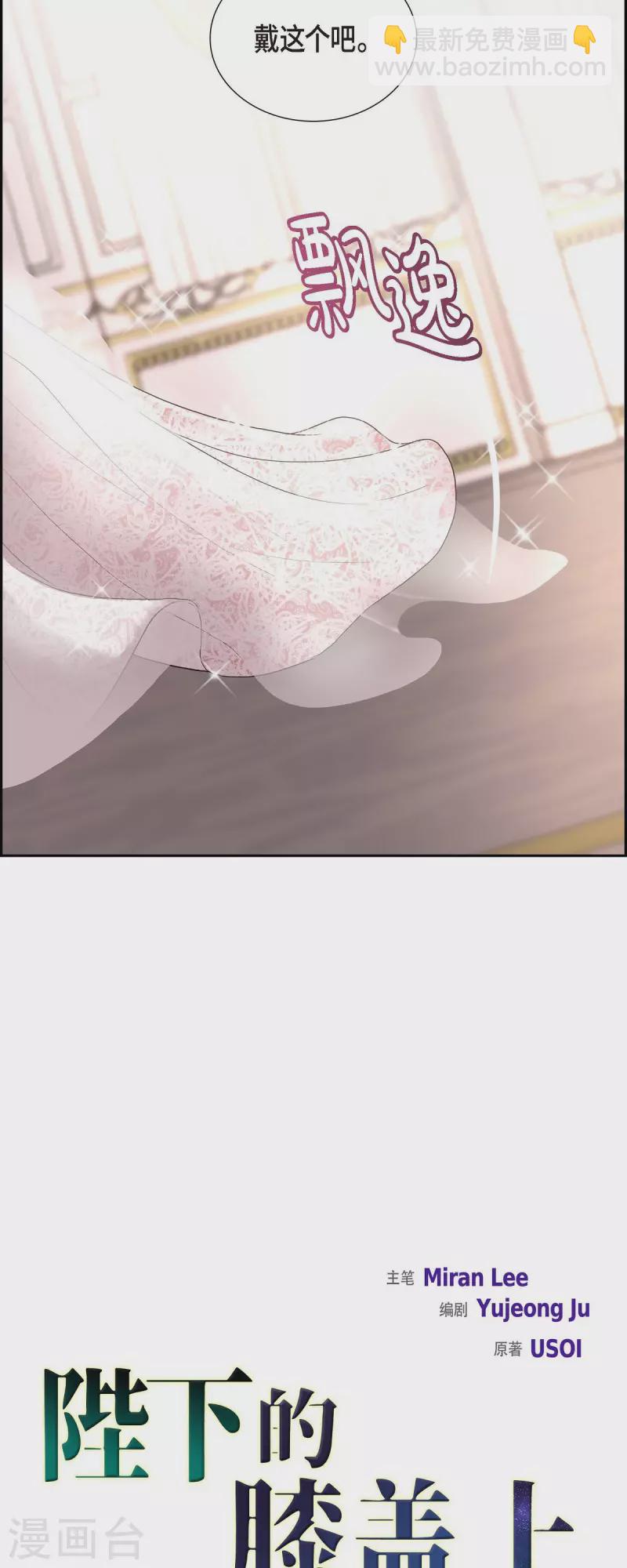 第100话 国婚-第100话