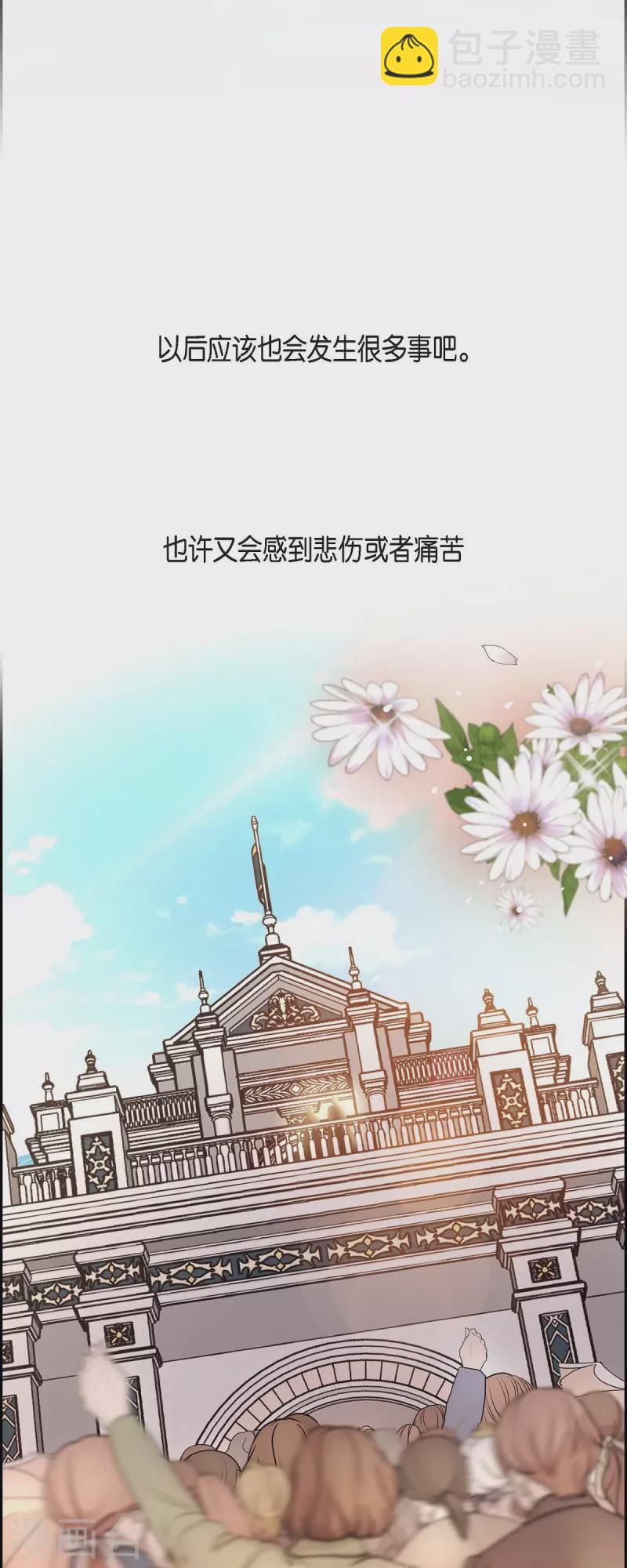 第100话 国婚-第100话