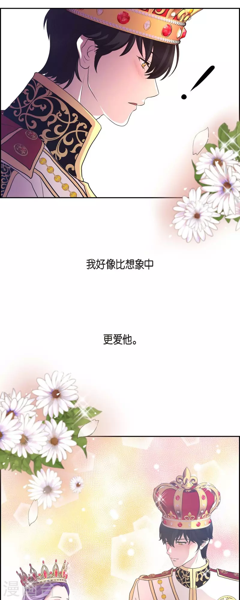 第100话 国婚-第100话