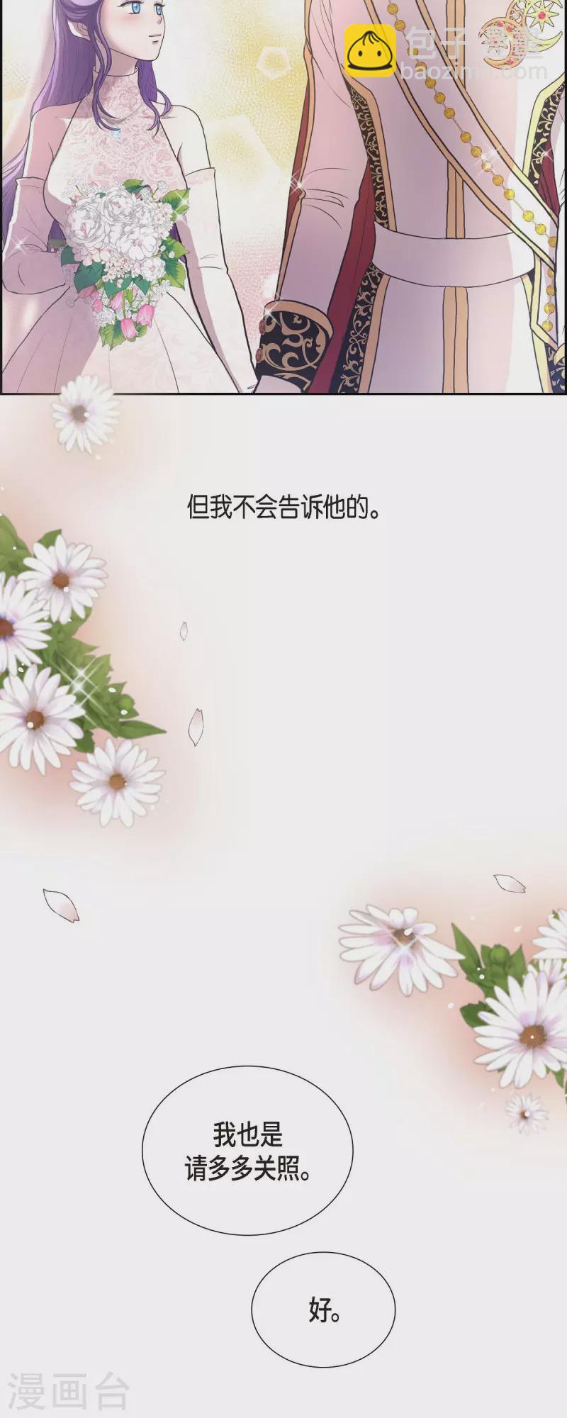 第100话 国婚-第100话