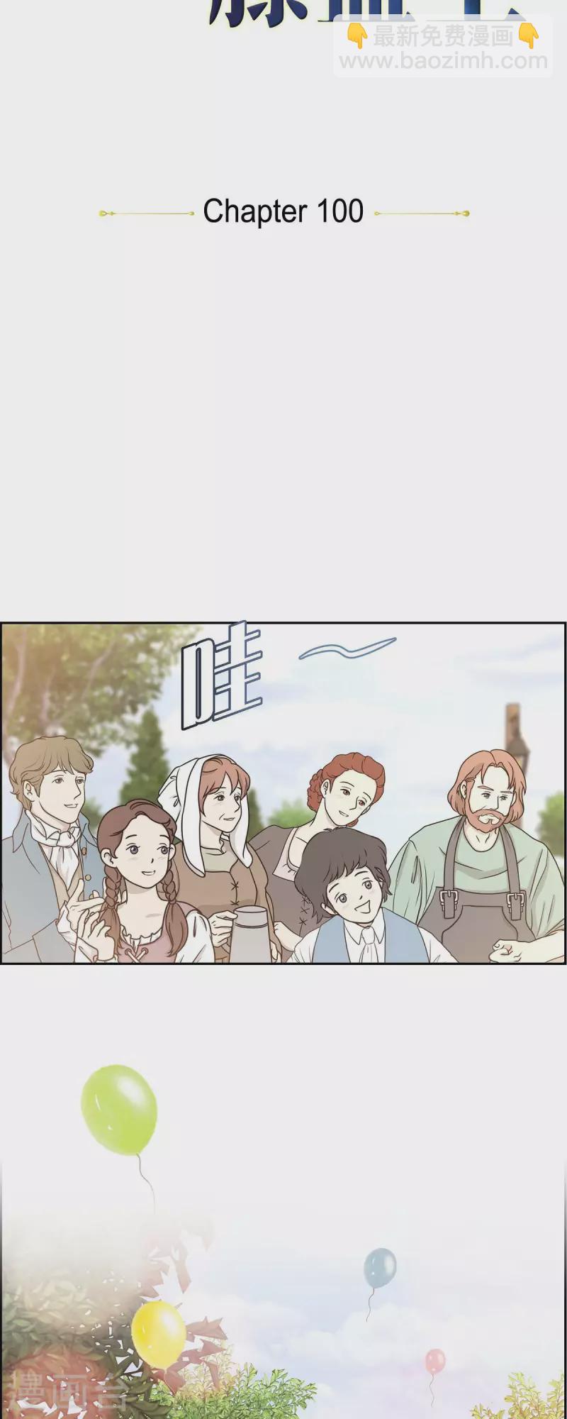 第100话 国婚-第100话