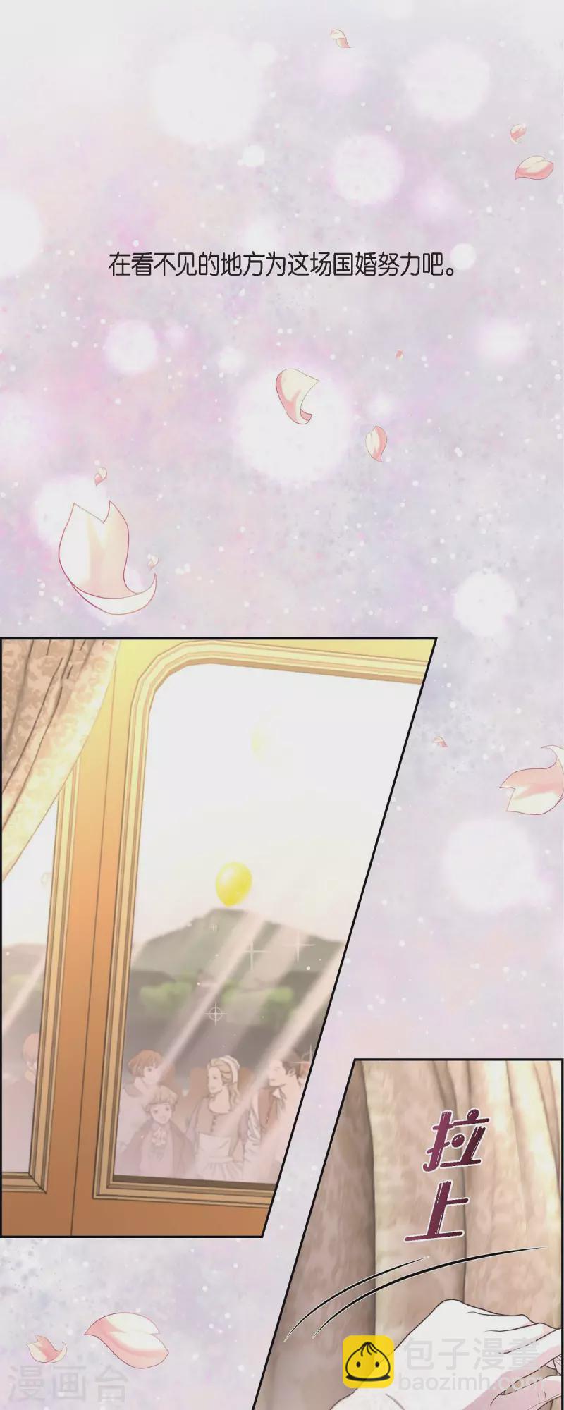 第100话 国婚-第100话