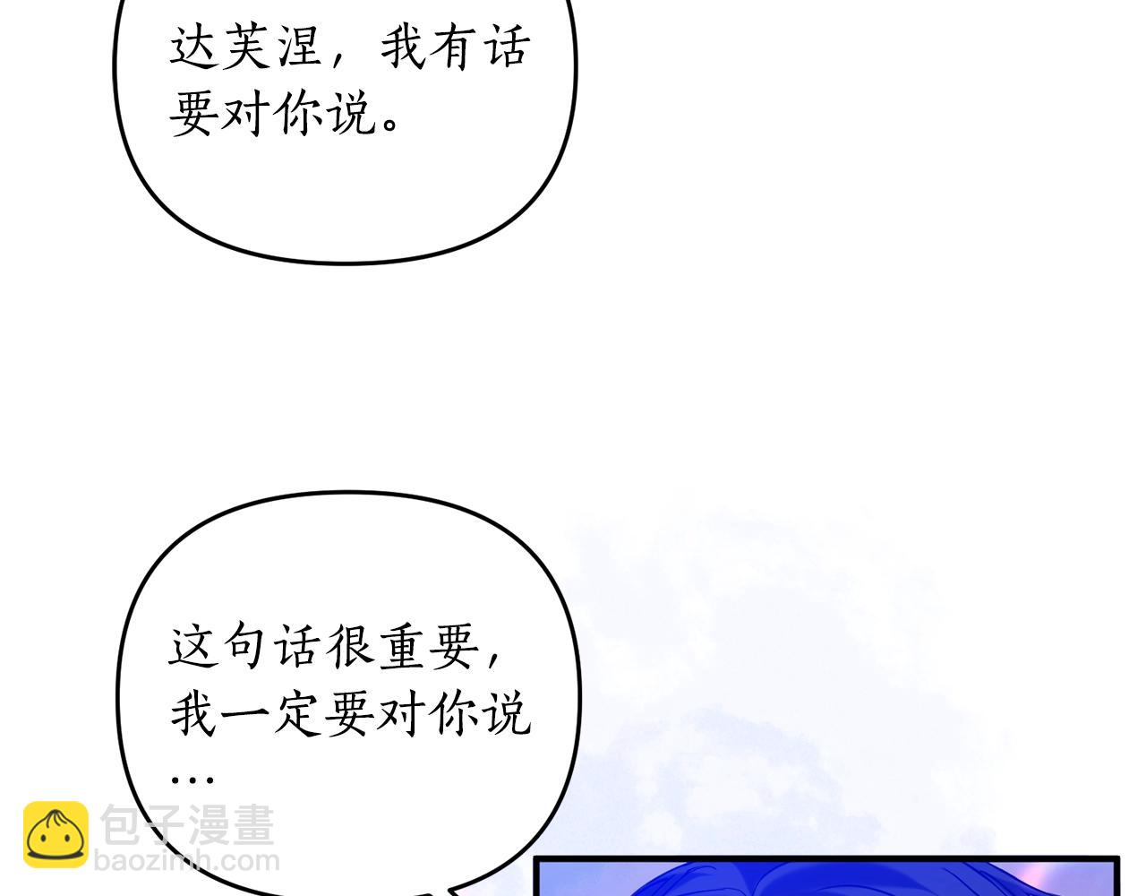 第1话 我想活...(1/6)-第2话