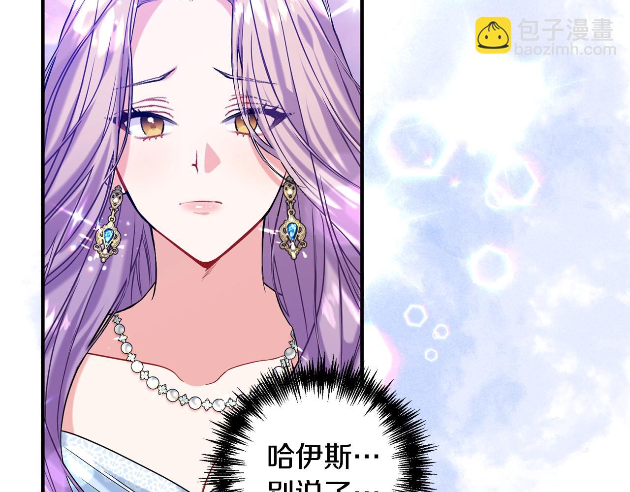 第1话 我想活...(1/6)-第2话