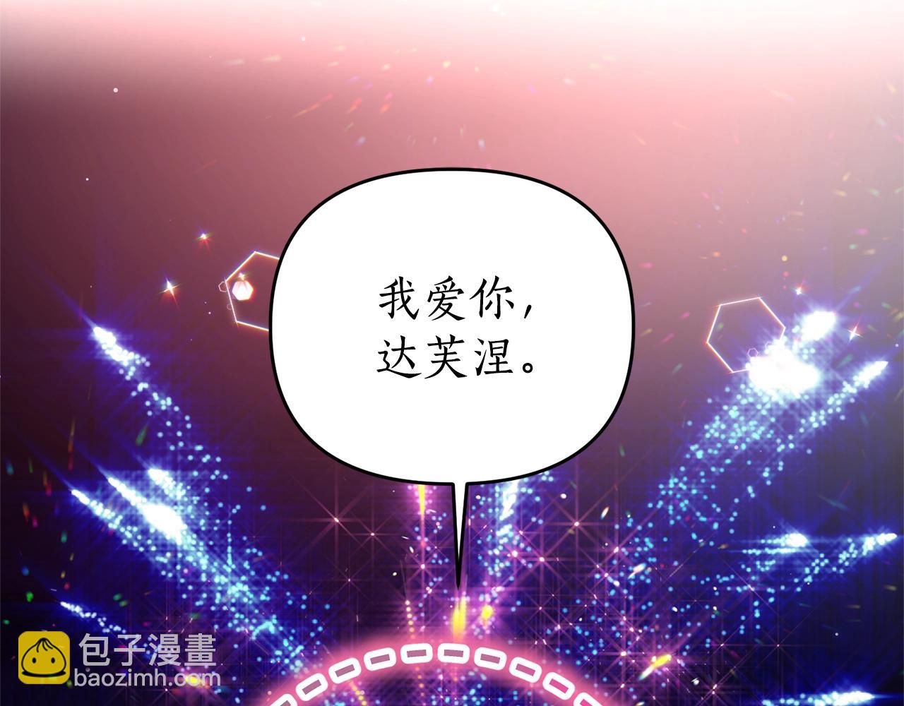 第1话 我想活...(1/6)-第2话