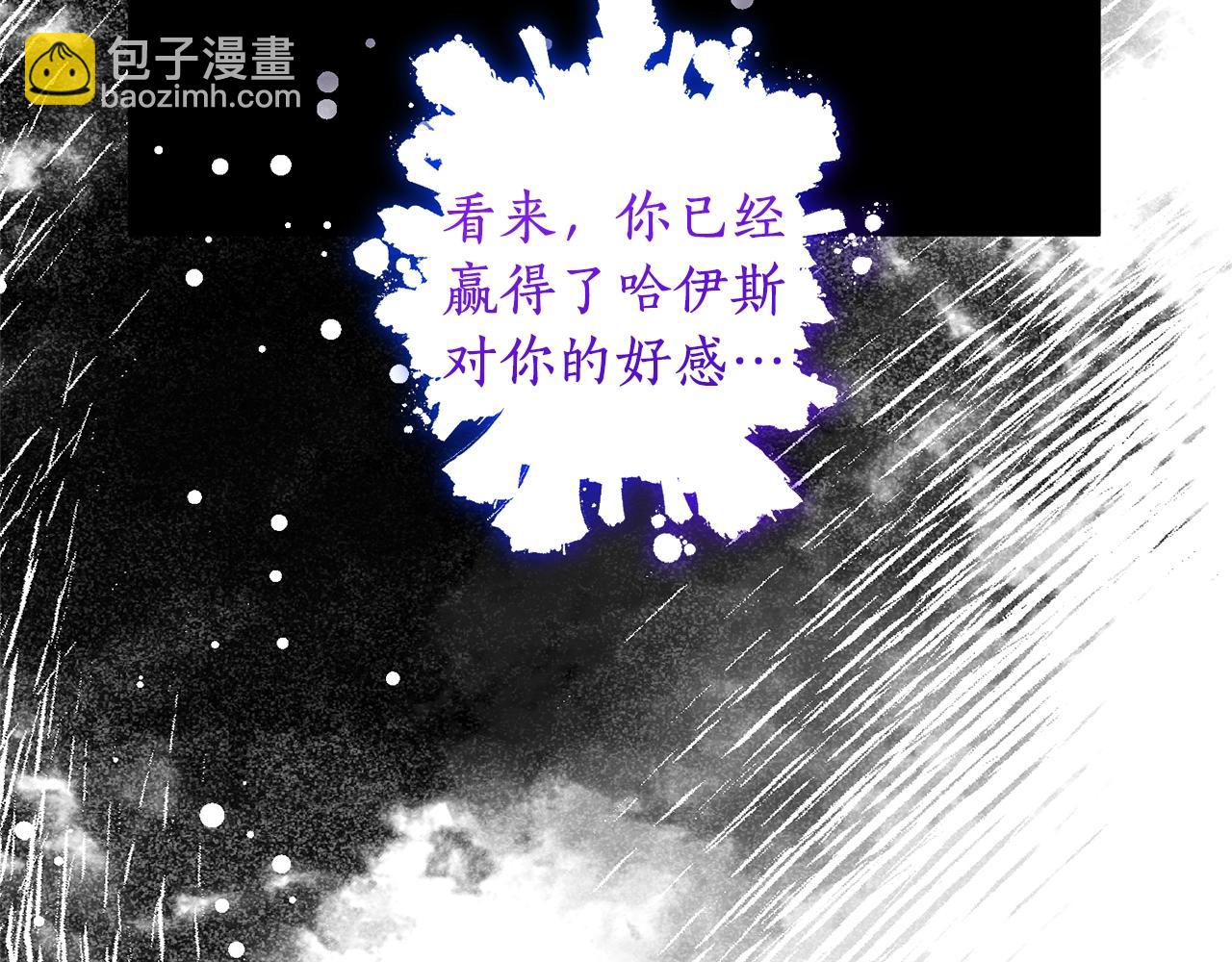 第1话 我想活...(1/6)-第2话