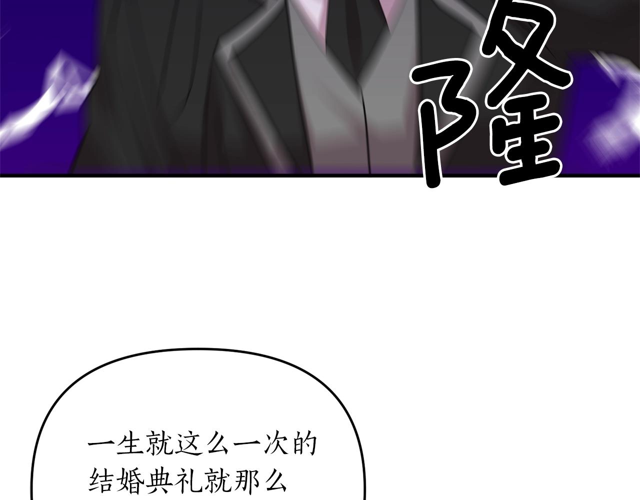 第11话 挖墙脚？(1/4)-第12话