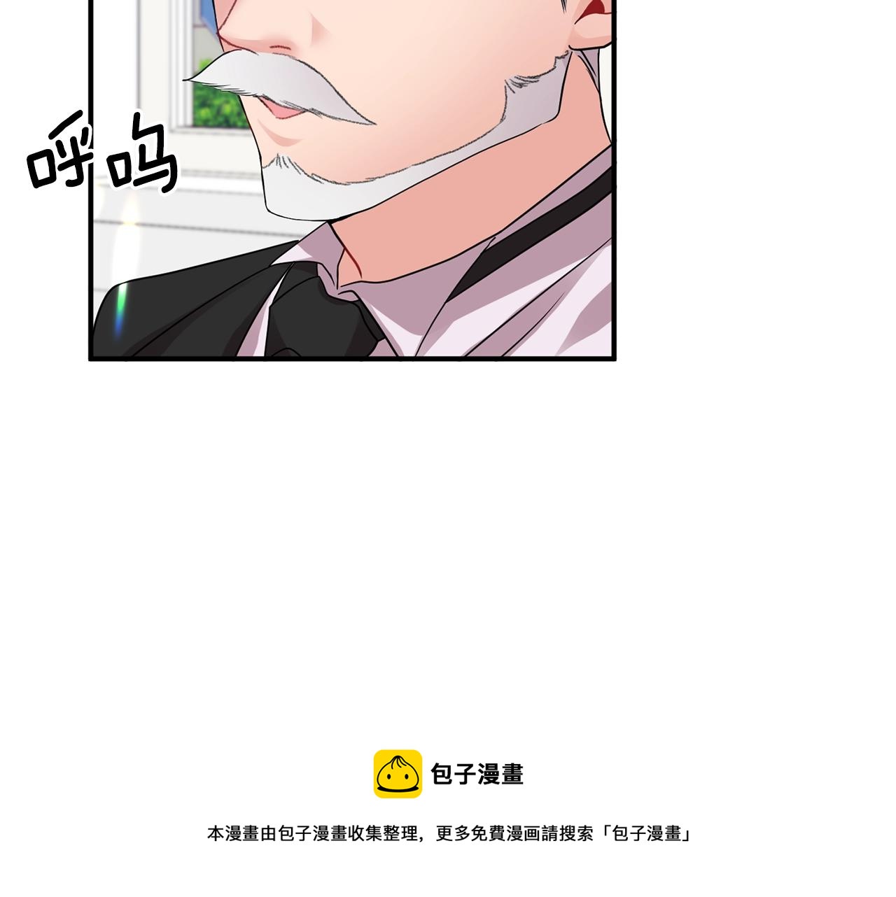 第11话 挖墙脚？(1/4)-第12话