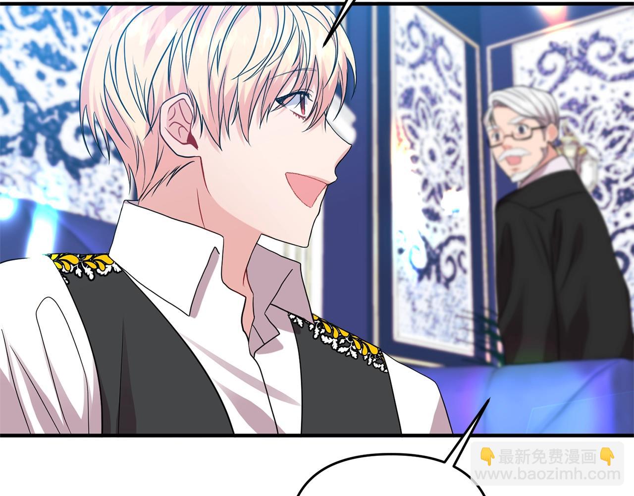 第11话 挖墙脚？(1/4)-第12话