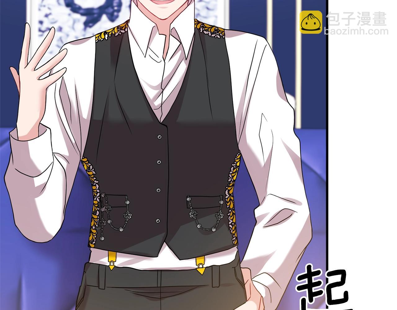 第11话 挖墙脚？(1/4)-第12话