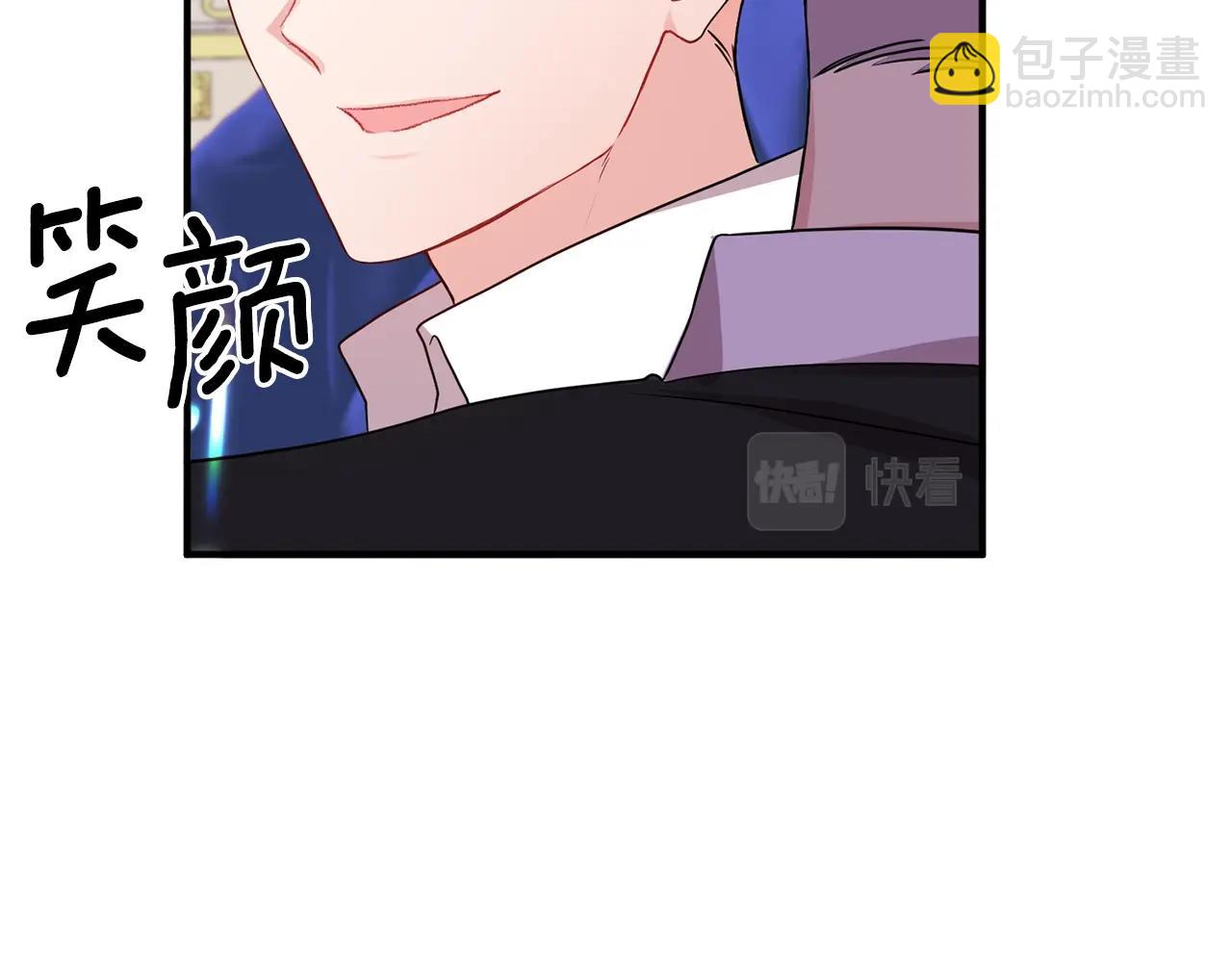 第11话 挖墙脚？(1/4)-第12话