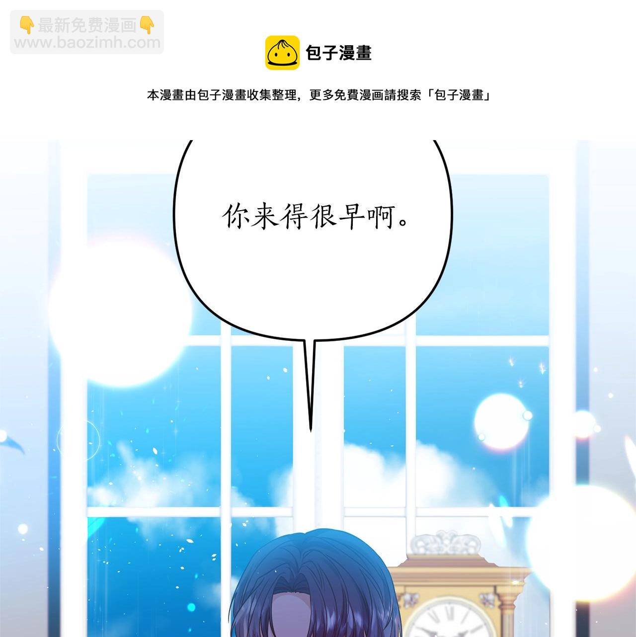 第11话 挖墙脚？(1/4)-第12话