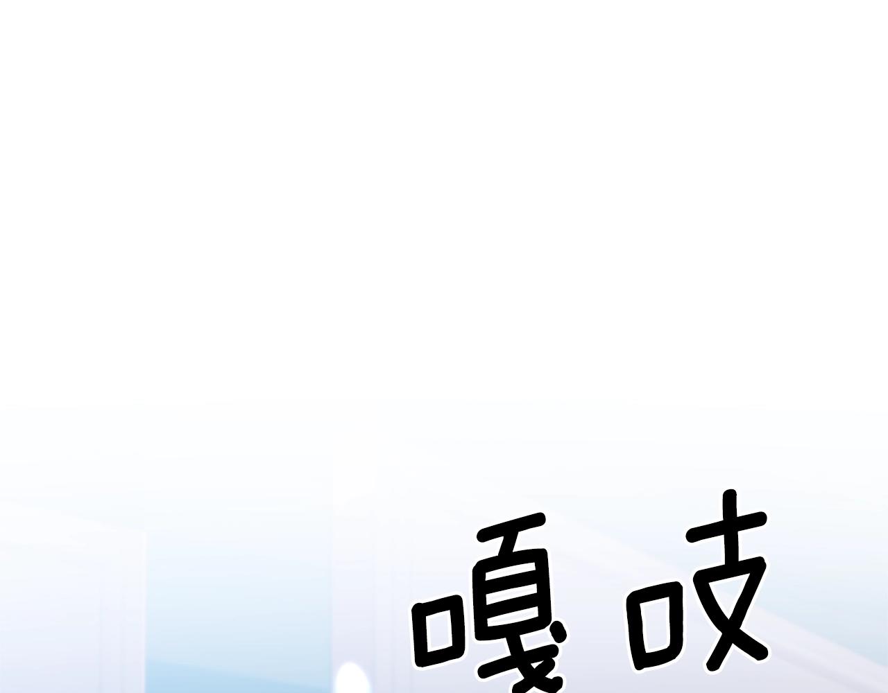 陛下今日好感度+1 - 第11話 挖牆腳？(1/4) - 2