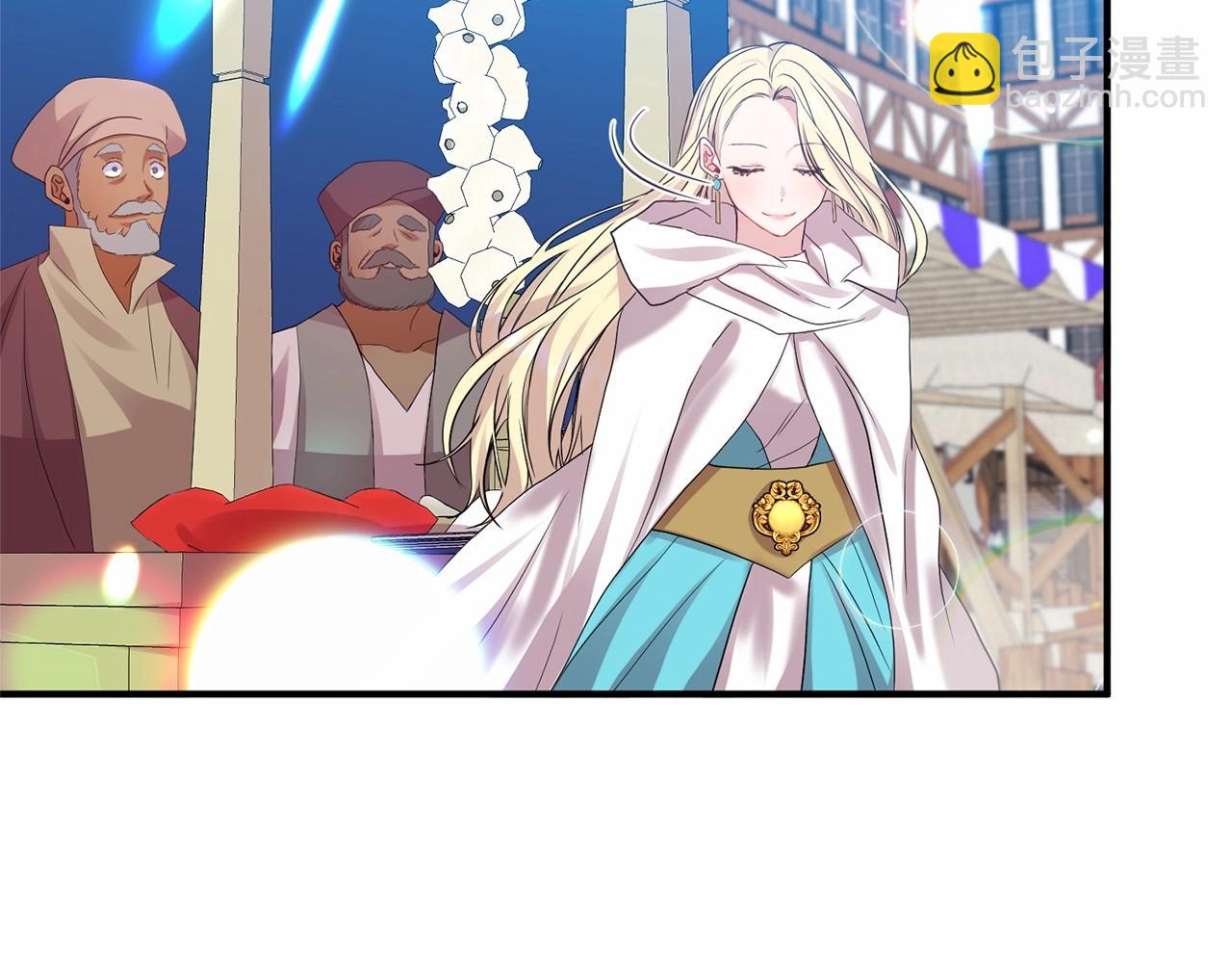 第13话 公主？(1/3)-第14话