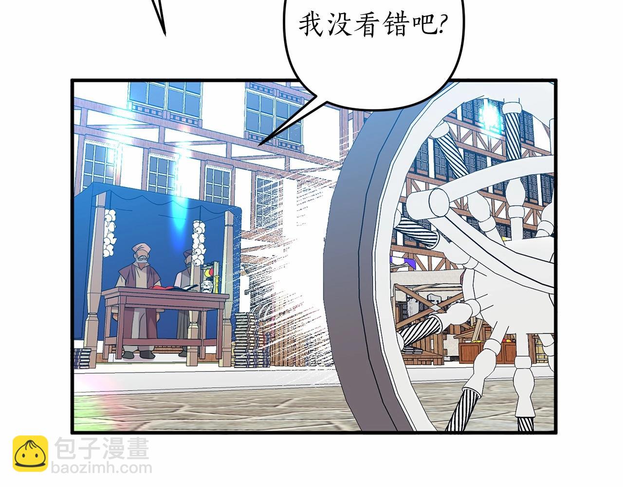 第13话 公主？(1/3)-第14话