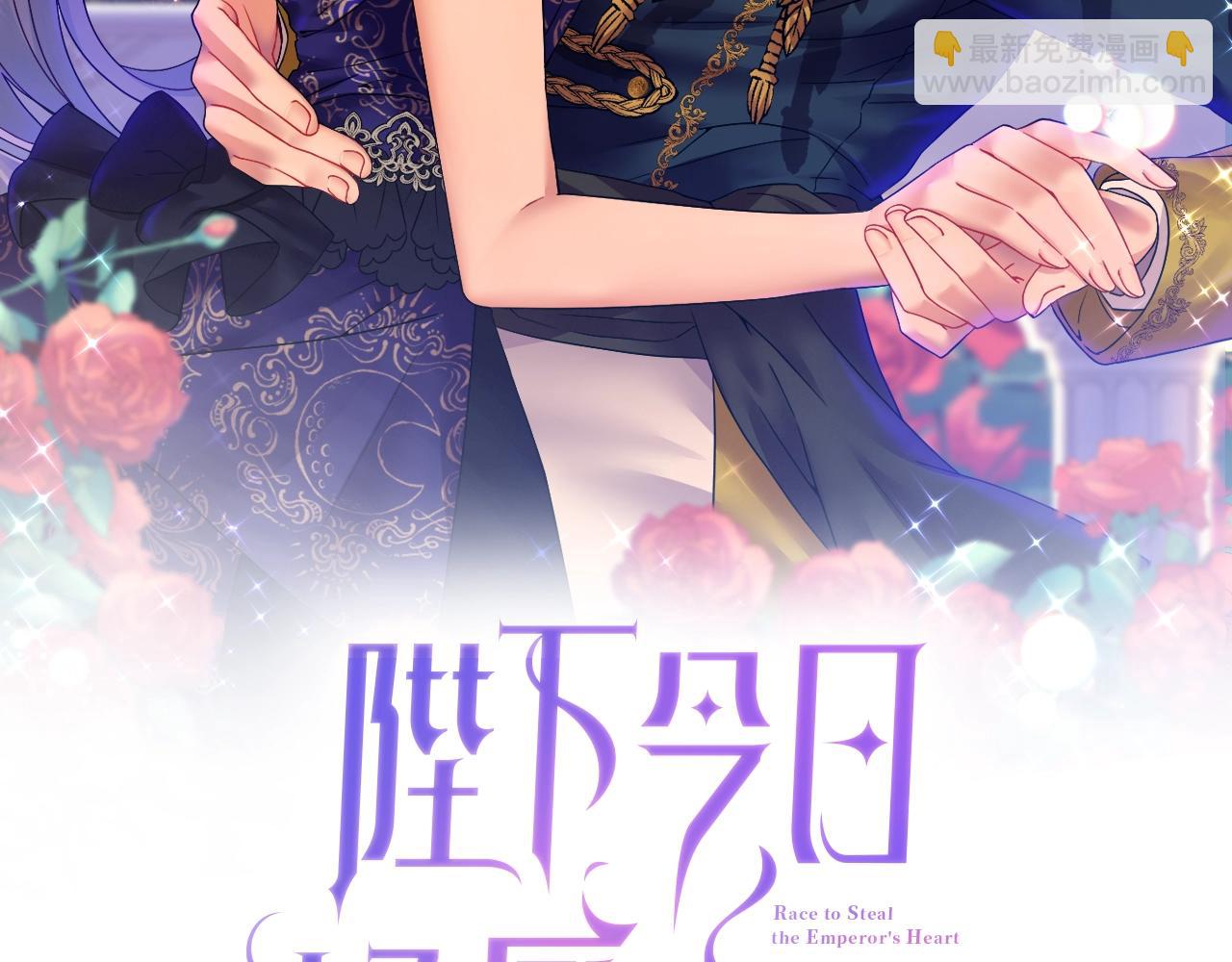 第13话 公主？(1/3)-第14话