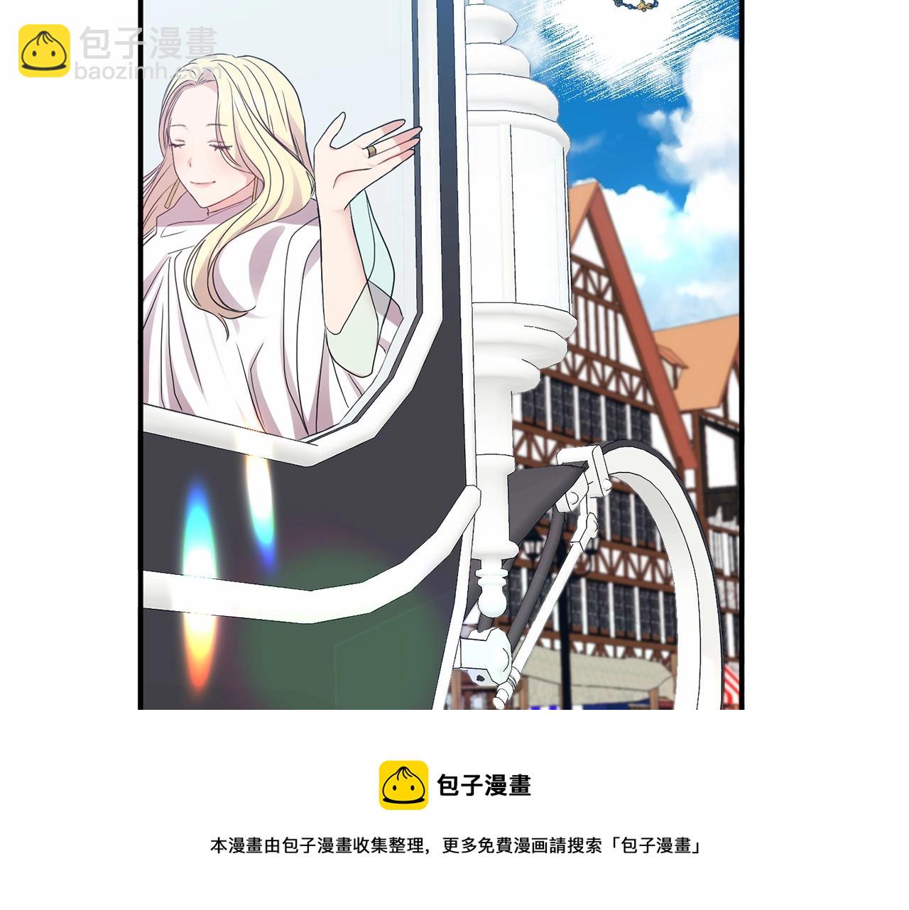 第13话 公主？(1/3)-第14话