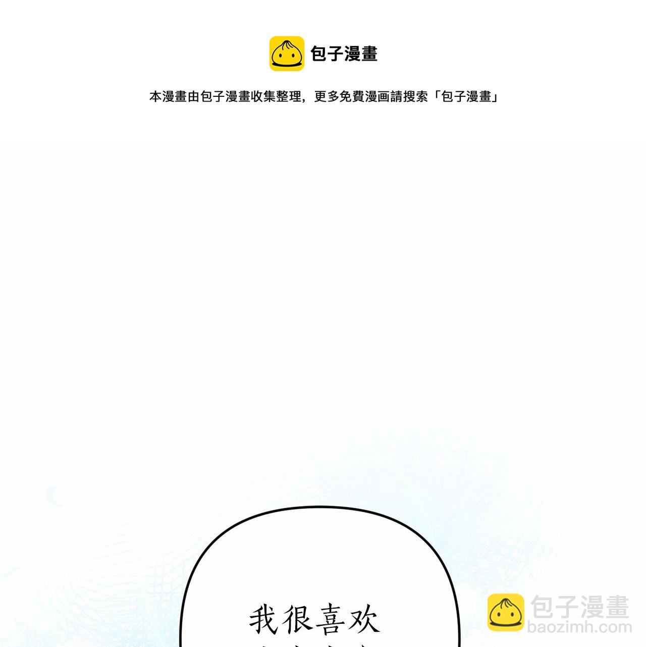 第13话 公主？(1/3)-第14话