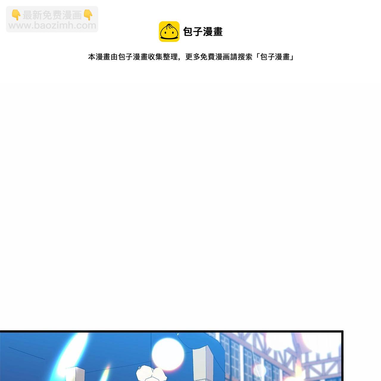 第13话 公主？(1/3)-第14话