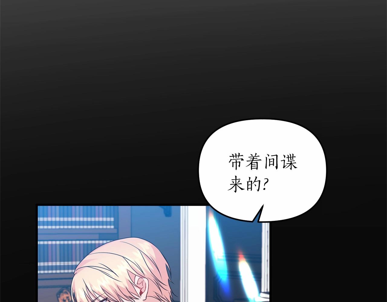 第15话 共舞一曲(1/4)-第16话