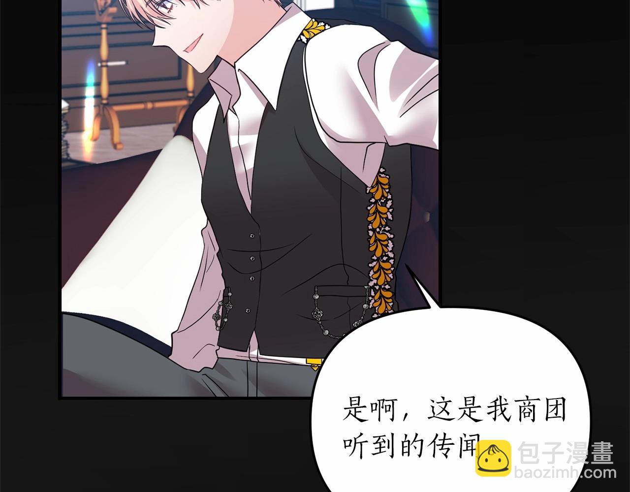 第15话 共舞一曲(1/4)-第16话