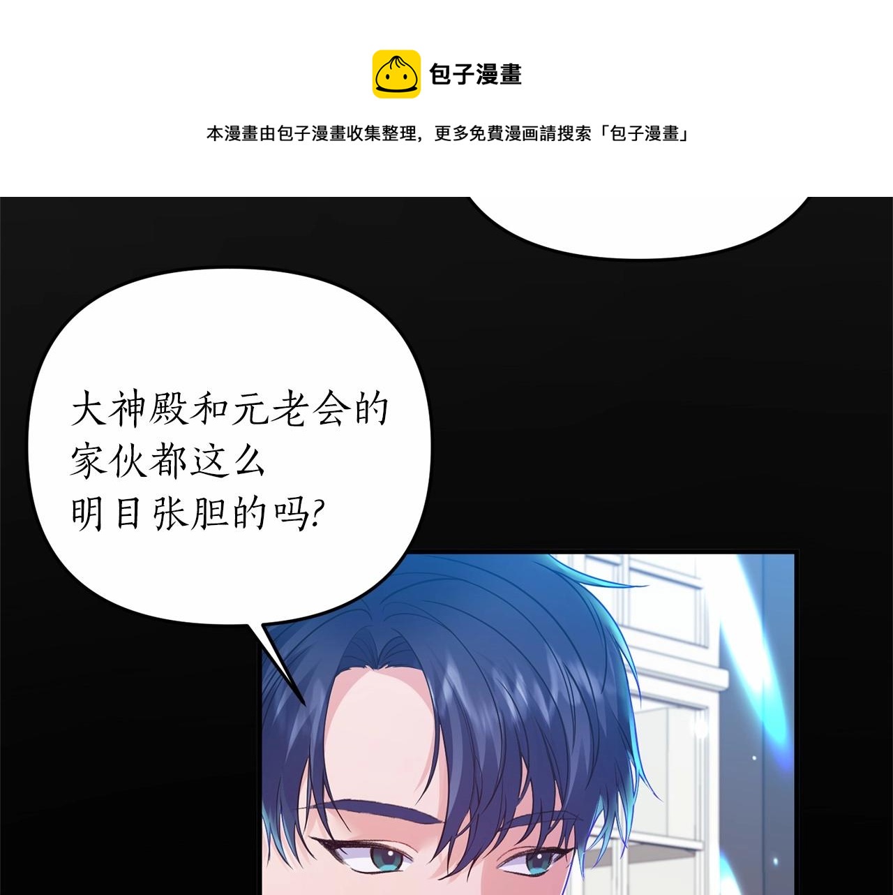 第15话 共舞一曲(1/4)-第16话