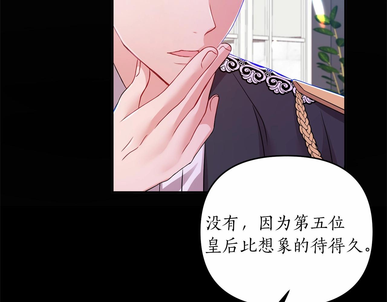 第15话 共舞一曲(1/4)-第16话