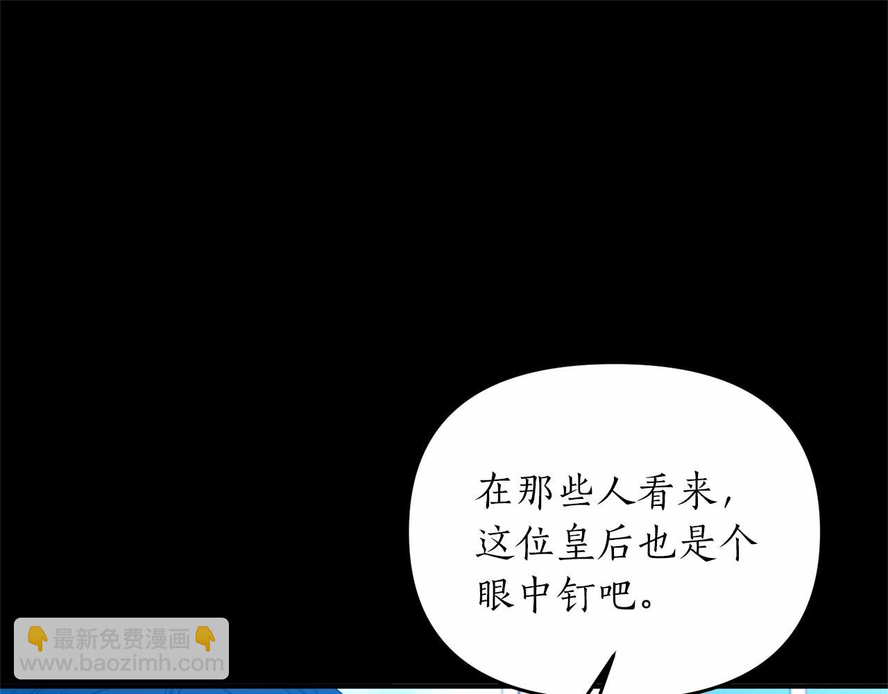 第15话 共舞一曲(1/4)-第16话