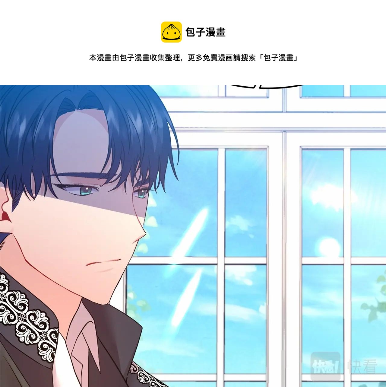 第15话 共舞一曲(1/4)-第16话