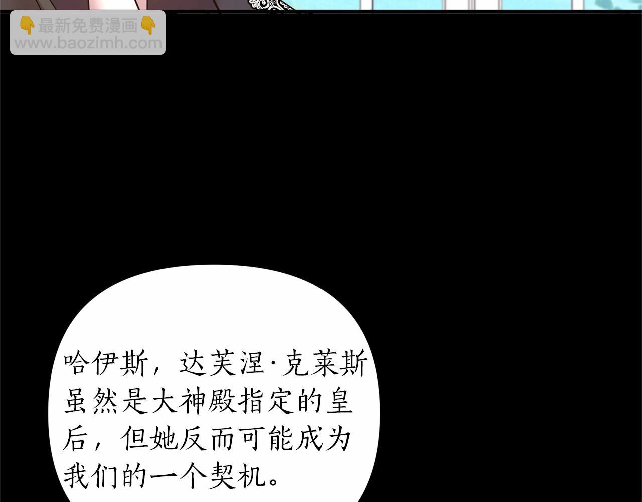 第15话 共舞一曲(1/4)-第16话