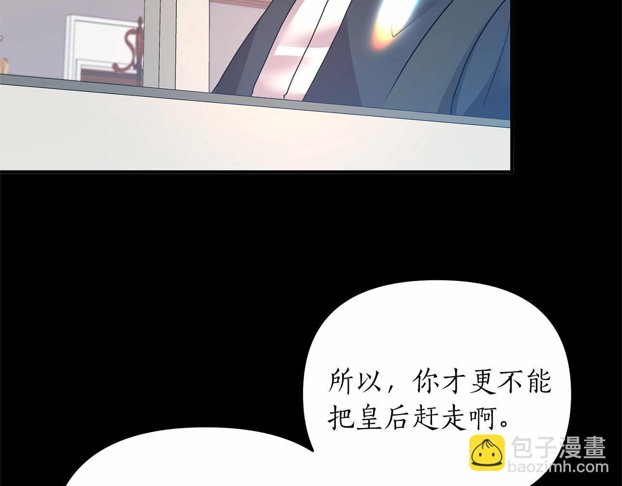 第15话 共舞一曲(1/4)-第16话