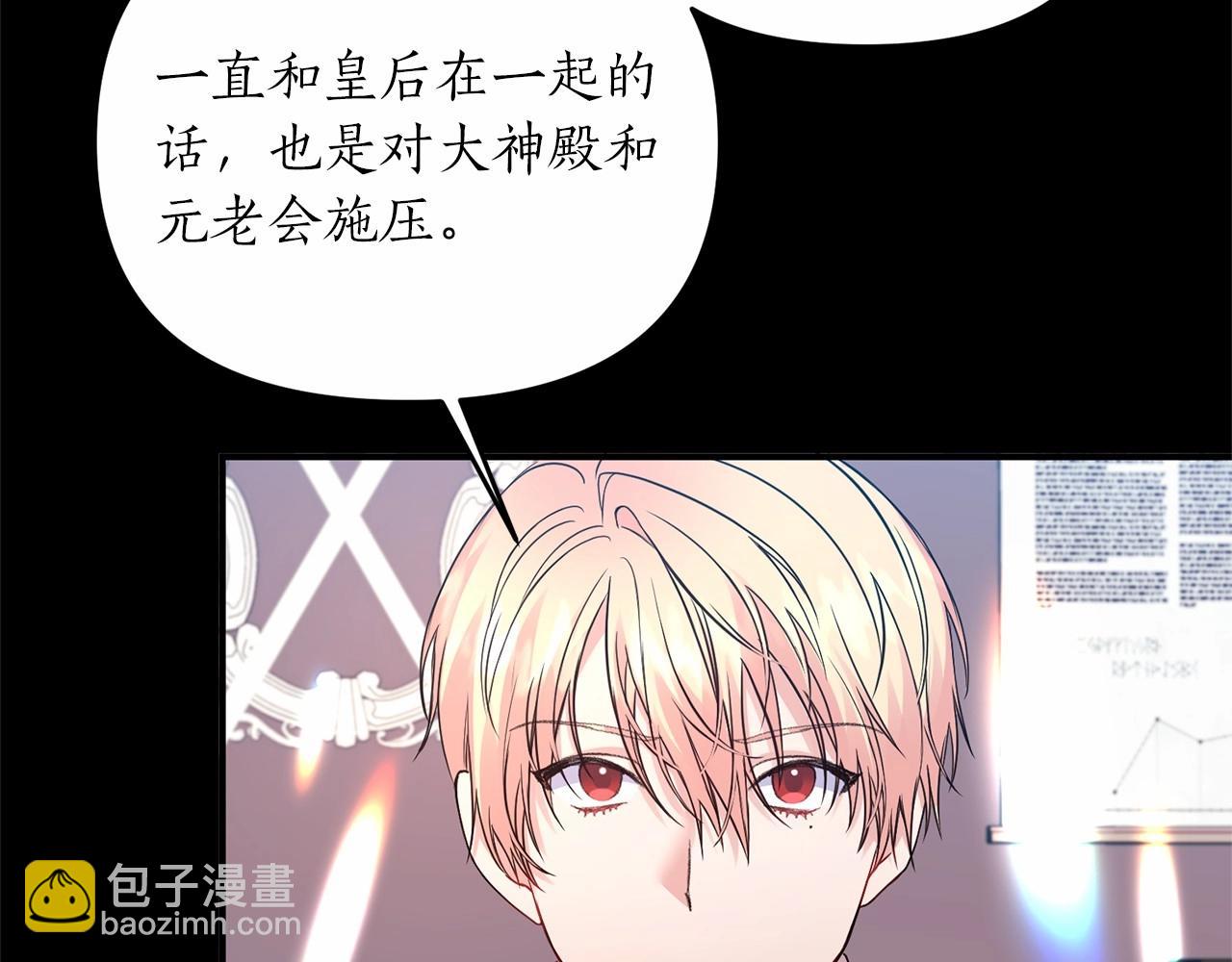 第15话 共舞一曲(1/4)-第16话