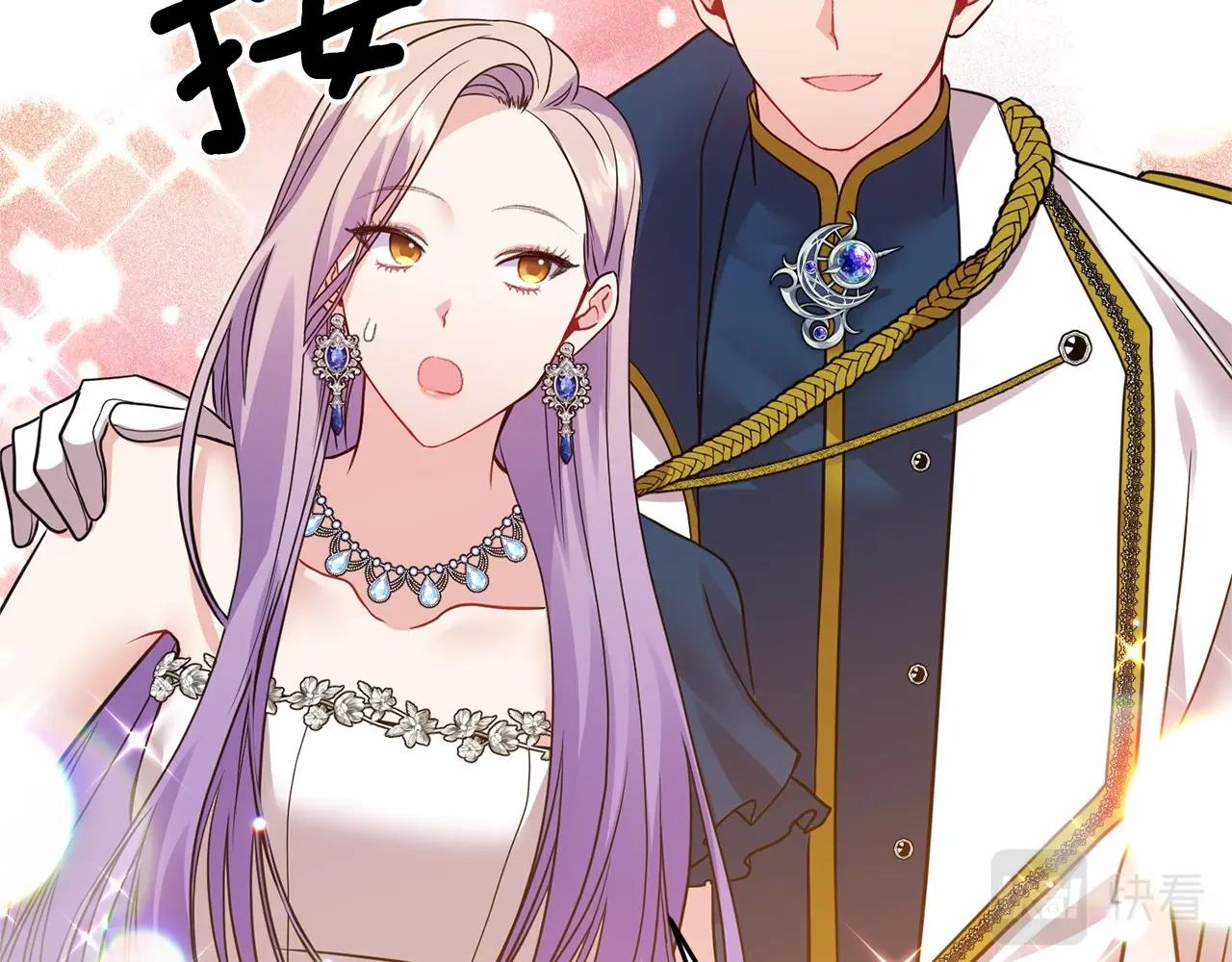 第15话 共舞一曲(1/4)-第16话