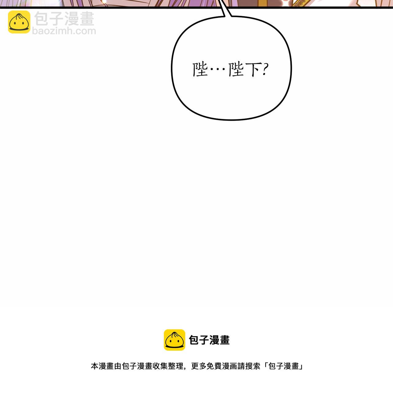 第15话 共舞一曲(1/4)-第16话